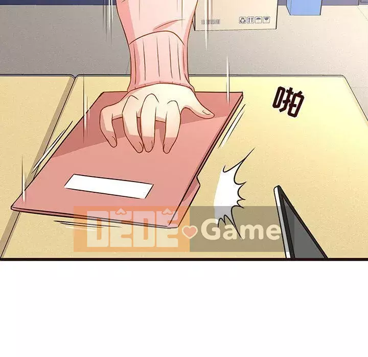 Oppa ngốc Chương 1-45