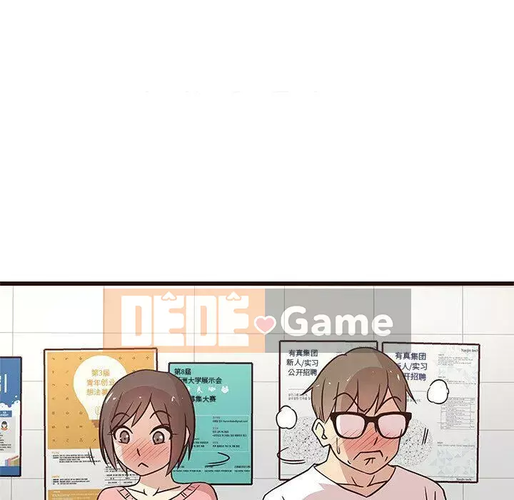 Oppa ngốc Chương 1-45