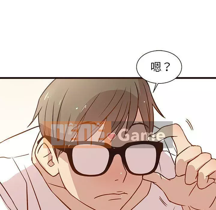 Oppa ngốc Chương 1-45