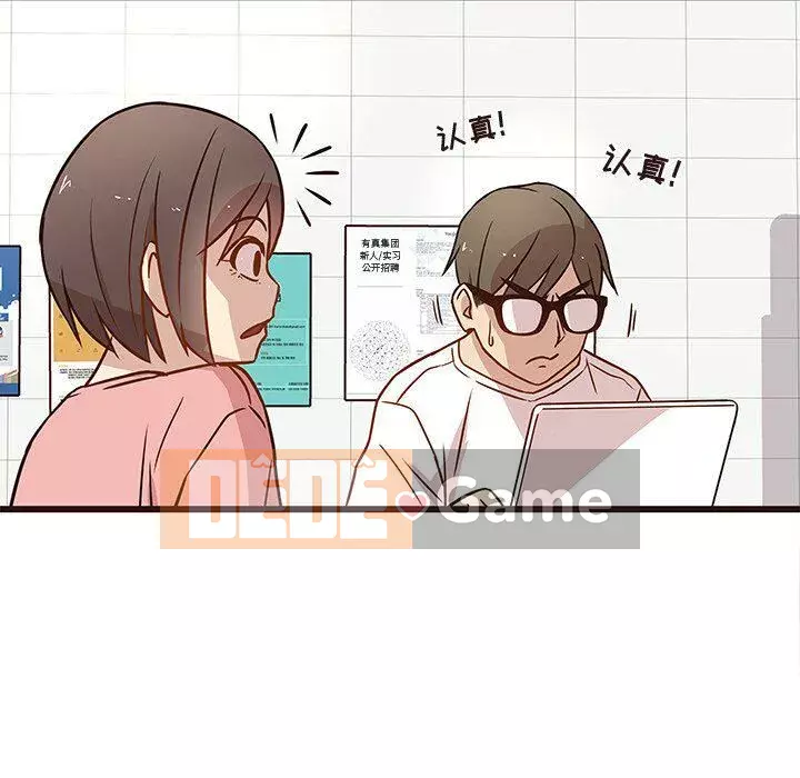 Oppa ngốc Chương 1-45