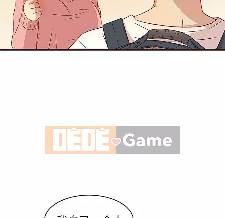 Oppa ngốc Chương 1-45