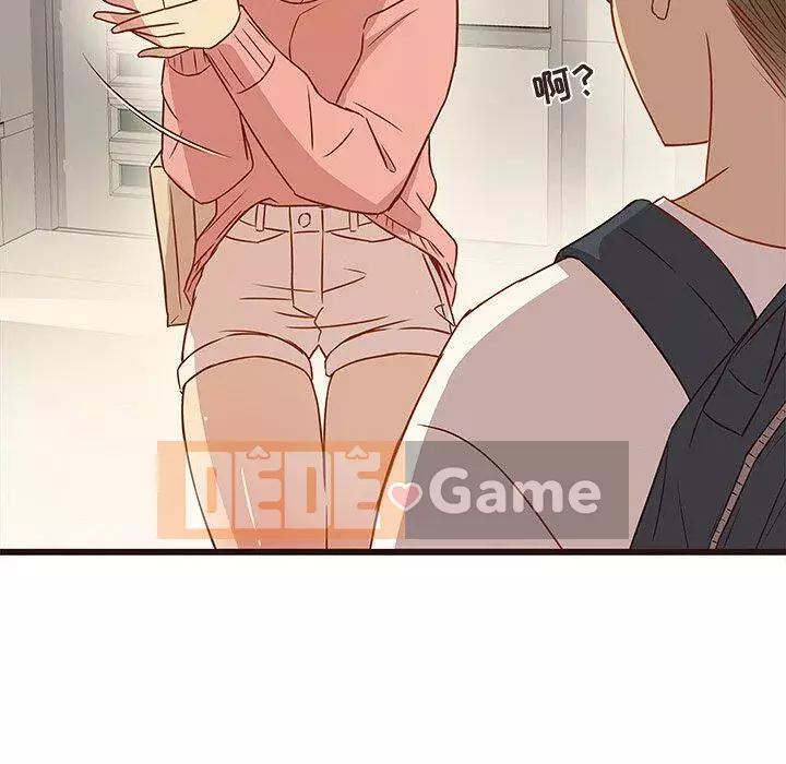 Oppa ngốc Chương 1-45