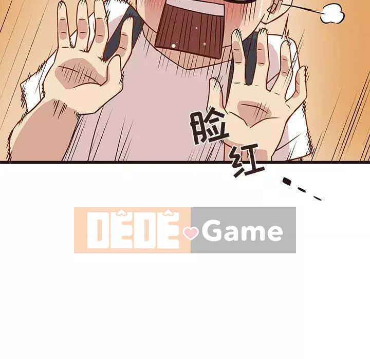 Oppa ngốc Chương 1-45