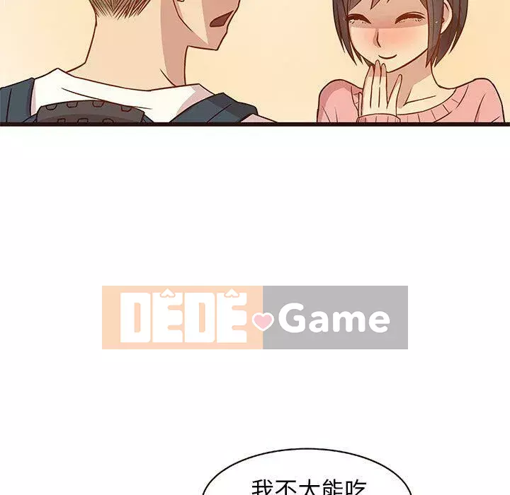 Oppa ngốc Chương 1-45