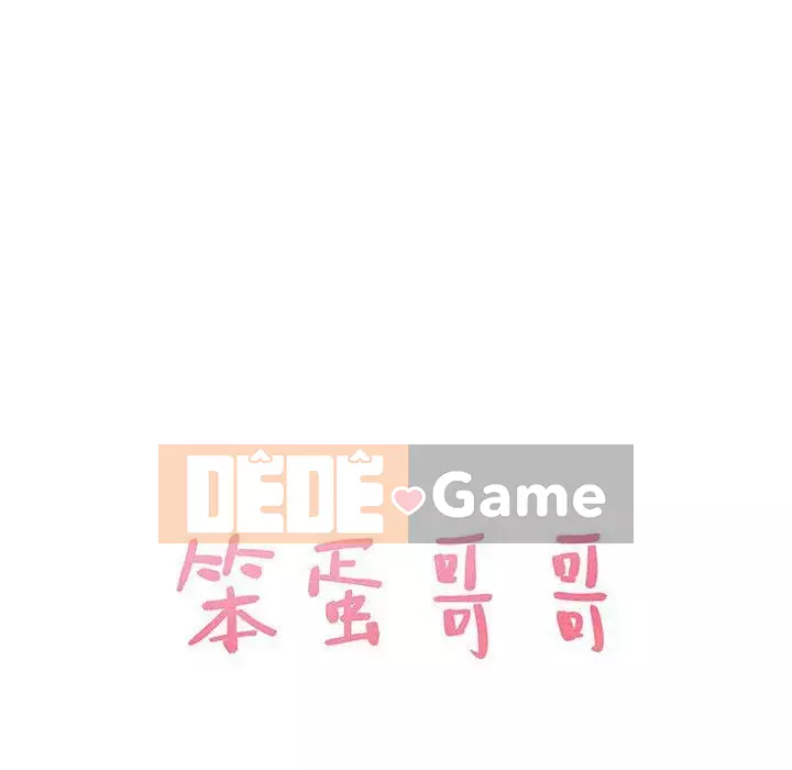 Oppa ngốc Chương 1-45