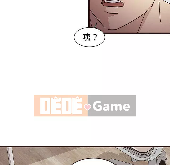 Oppa ngốc Chương 1-45