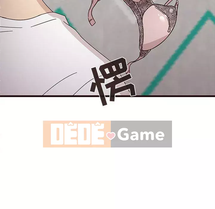 Oppa ngốc Chương 1-45