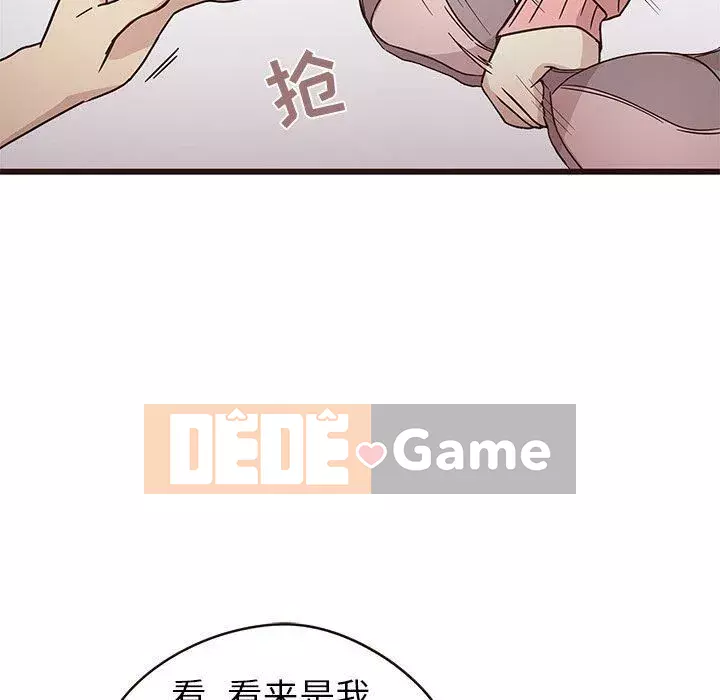 Oppa ngốc Chương 1-45