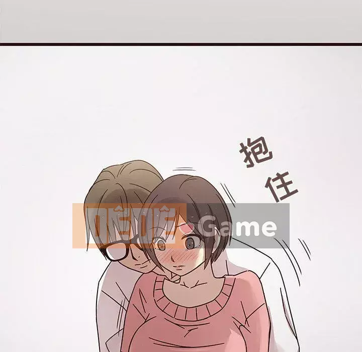 Oppa ngốc Chương 1-45