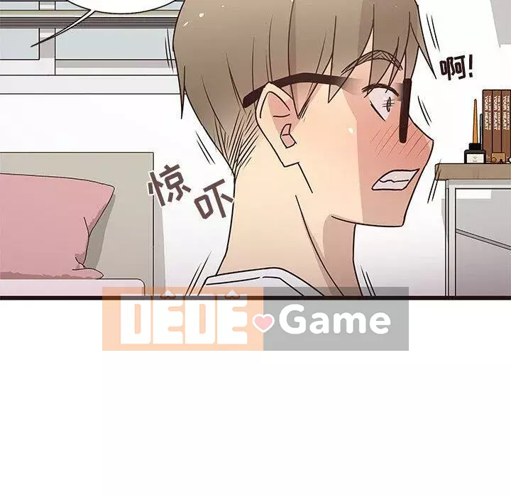 Oppa ngốc Chương 1-45