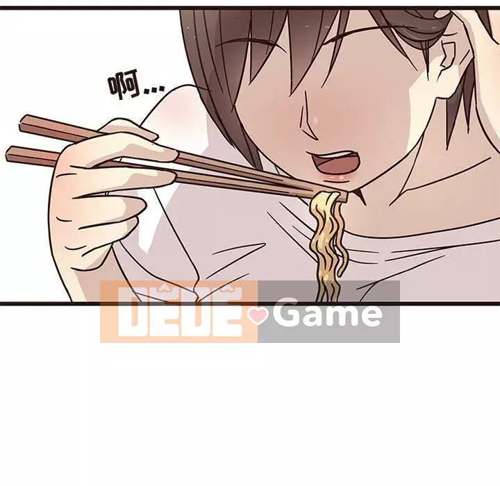 Oppa ngốc Chương 1-45