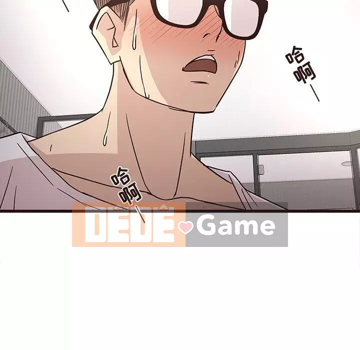 Oppa ngốc Chương 1-45