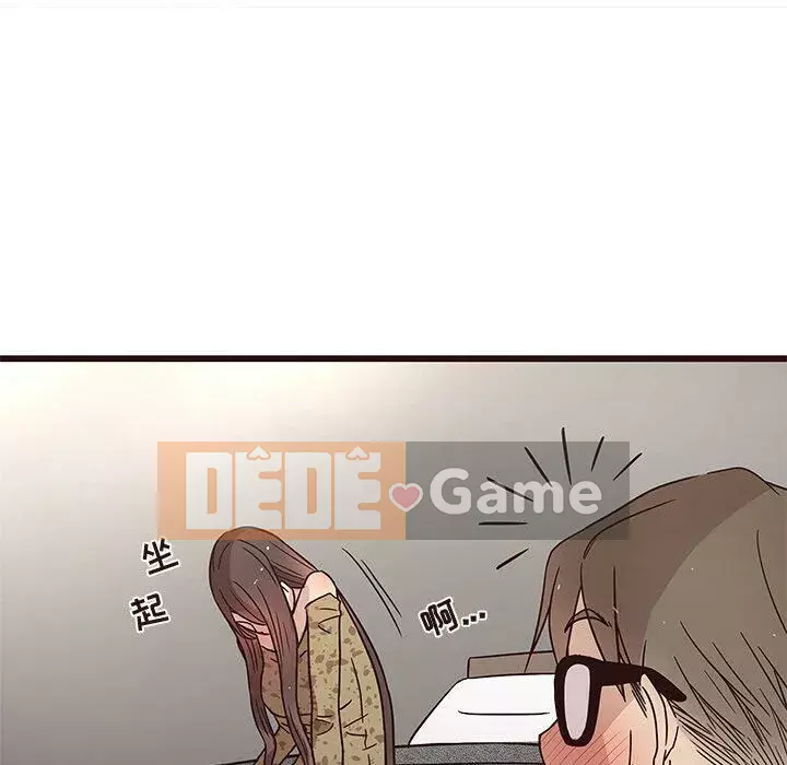 Oppa ngốc Chương 1-45