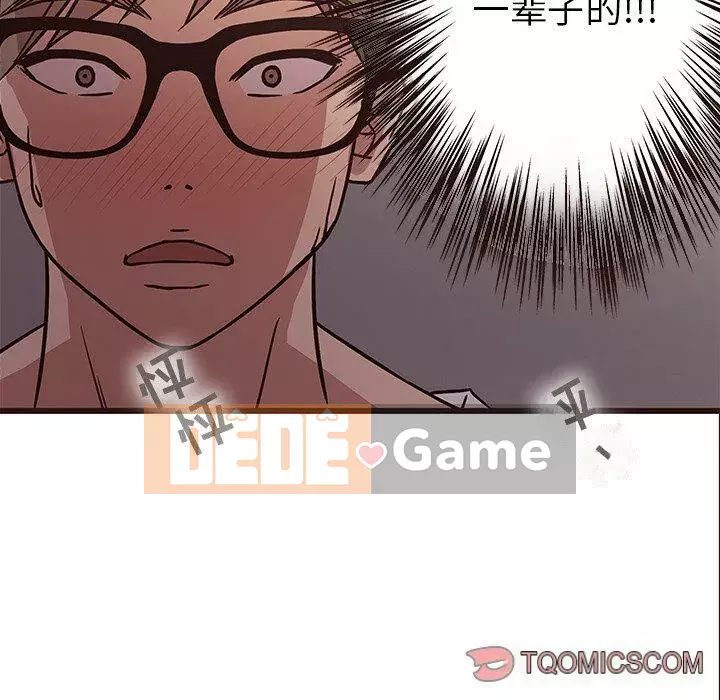 Oppa ngốc Chương 1-45