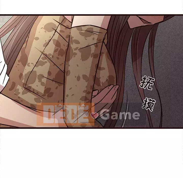 Oppa ngốc Chương 1-45