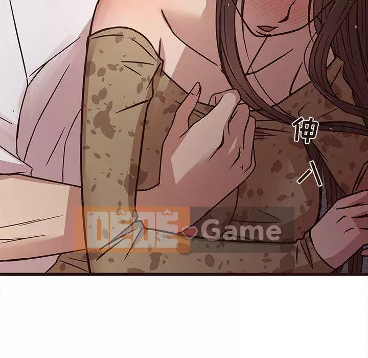 Oppa ngốc Chương 1-45