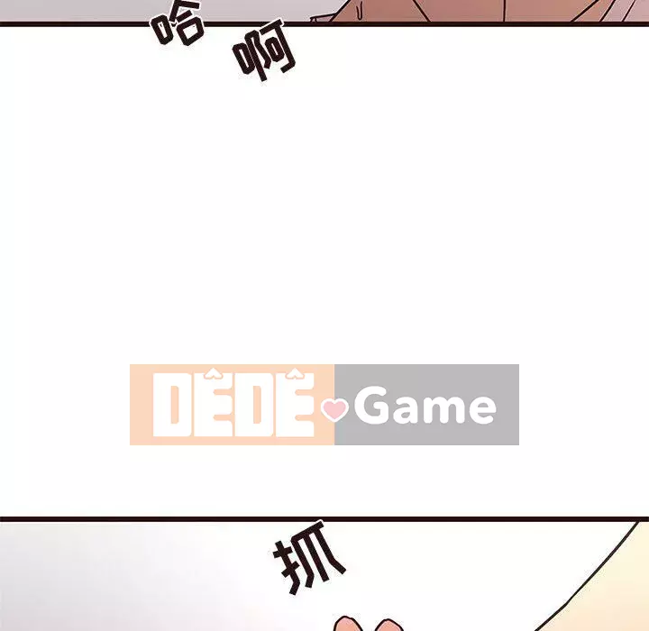 Oppa ngốc Chương 1-45