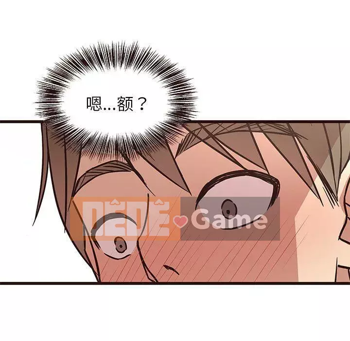 Oppa ngốc Chương 1-45