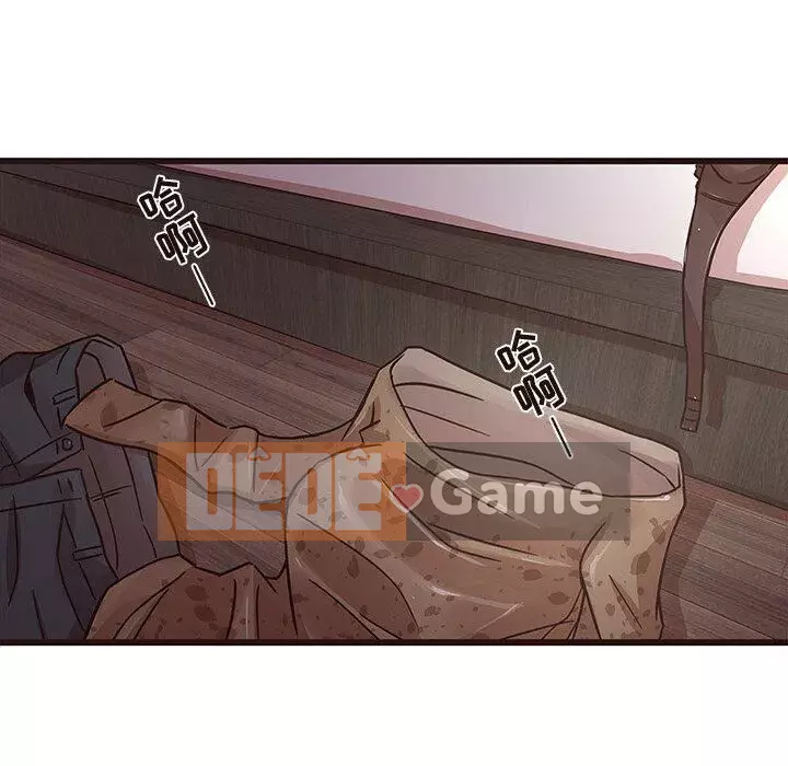 Oppa ngốc Chương 1-45