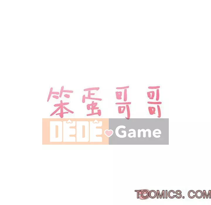 Oppa ngốc Chương 1-45