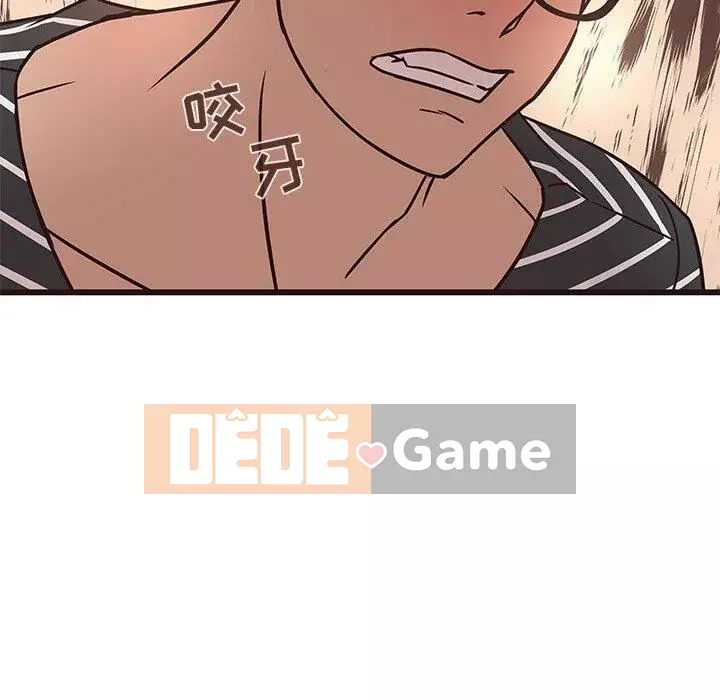 Oppa ngốc Chương 1-45