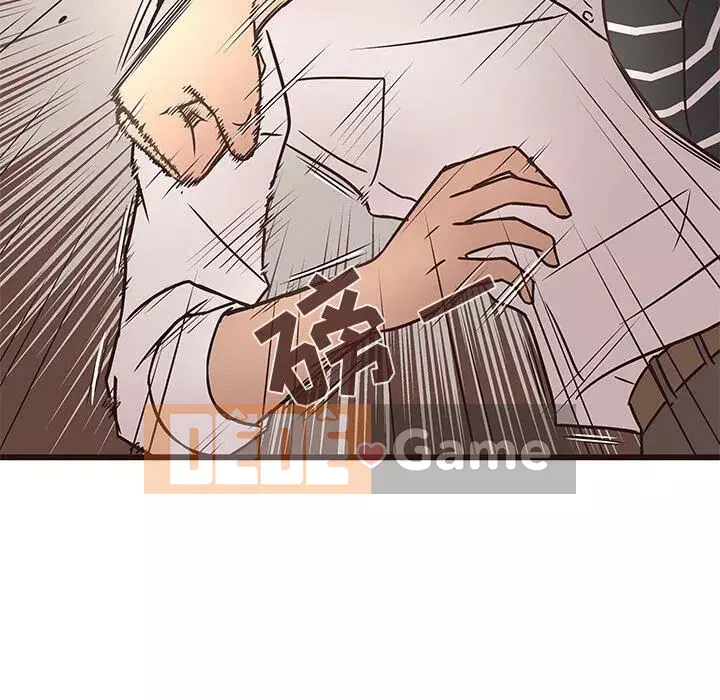 Oppa ngốc Chương 1-45