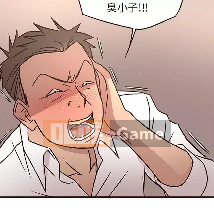 Oppa ngốc Chương 1-45