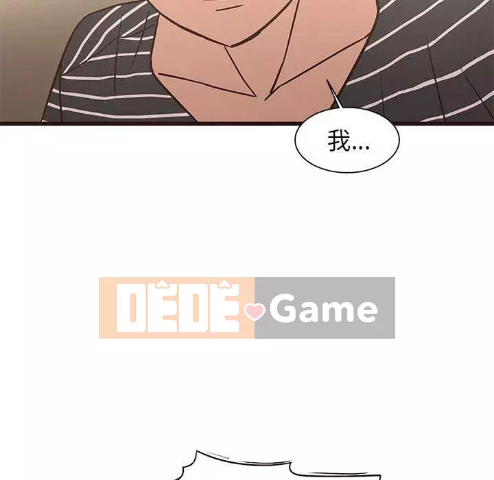 Oppa ngốc Chương 1-45