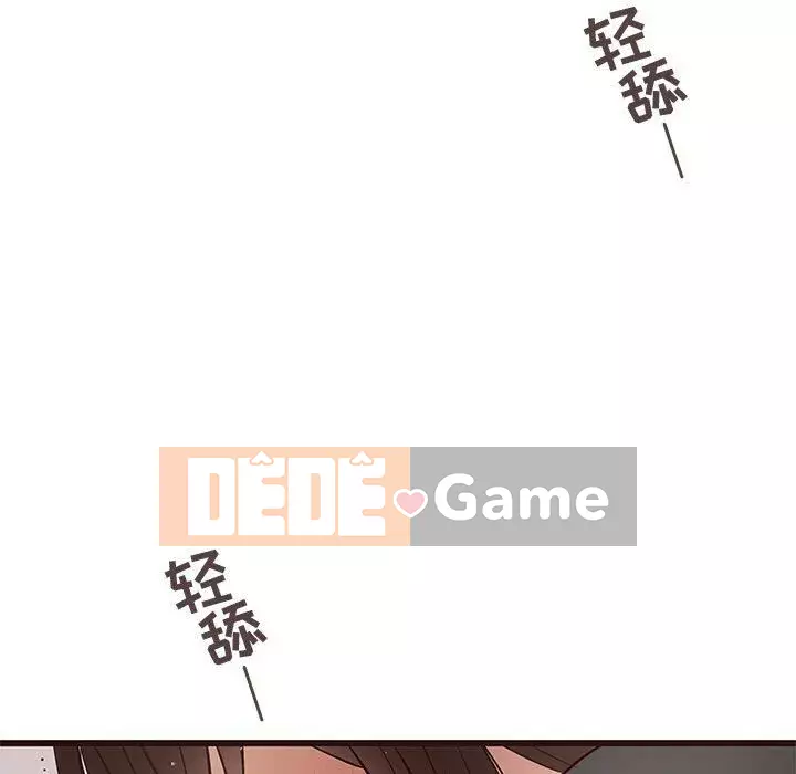 Oppa ngốc Chương 1-45