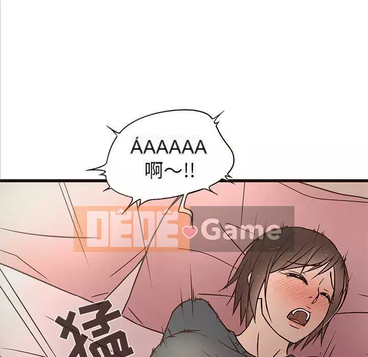 Oppa ngốc Chương 1-45