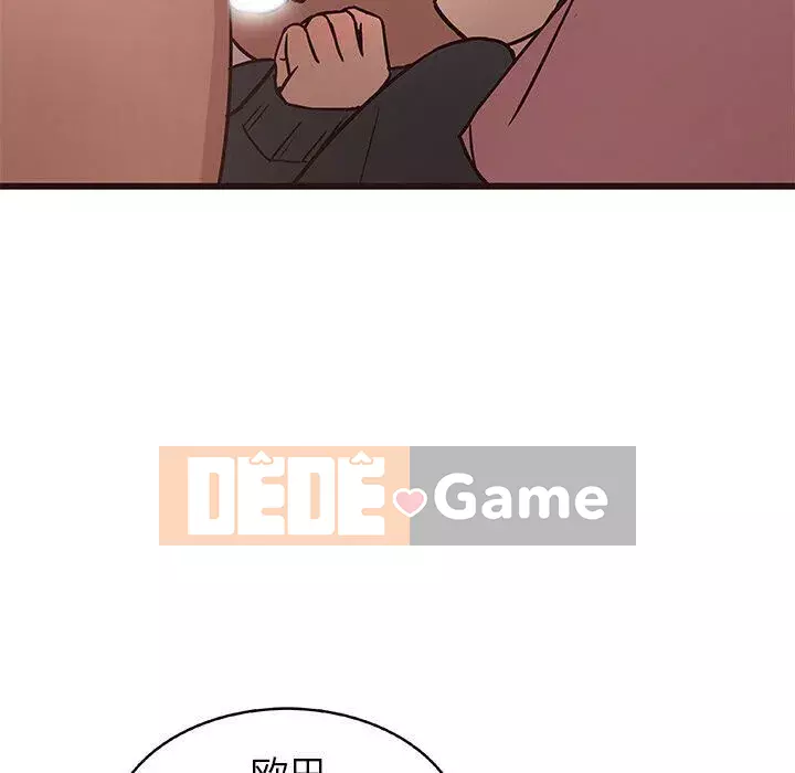 Oppa ngốc Chương 1-45