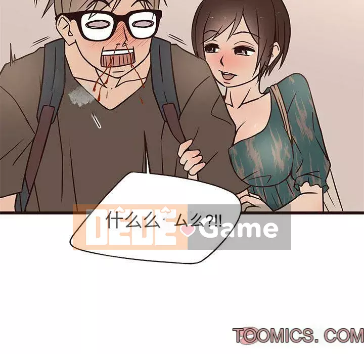 Oppa ngốc Chương 1-45