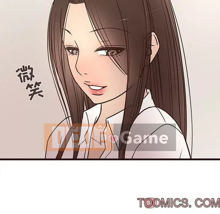 Oppa ngốc Chương 1-45