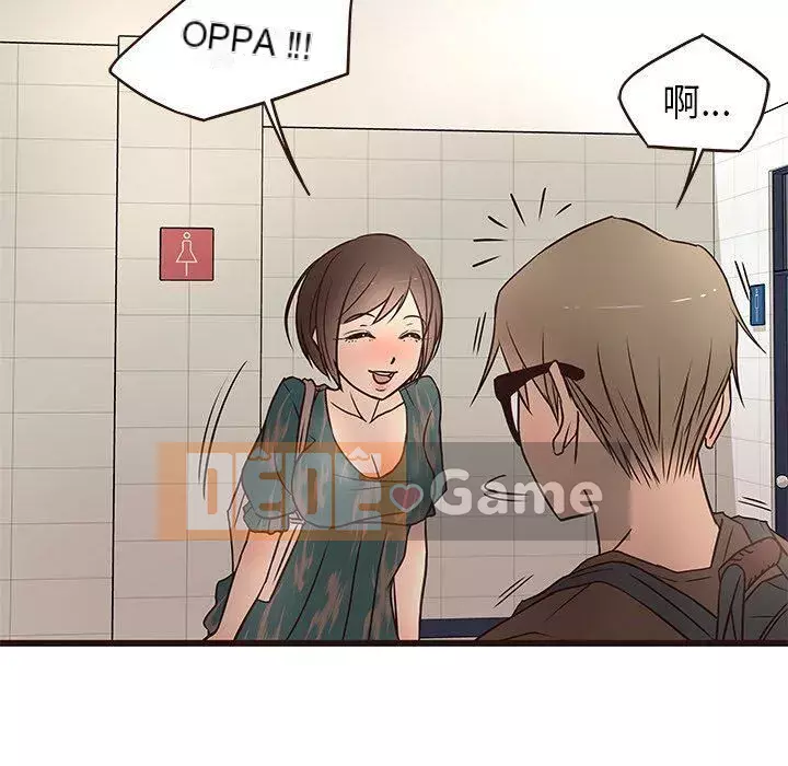 Oppa ngốc Chương 1-45