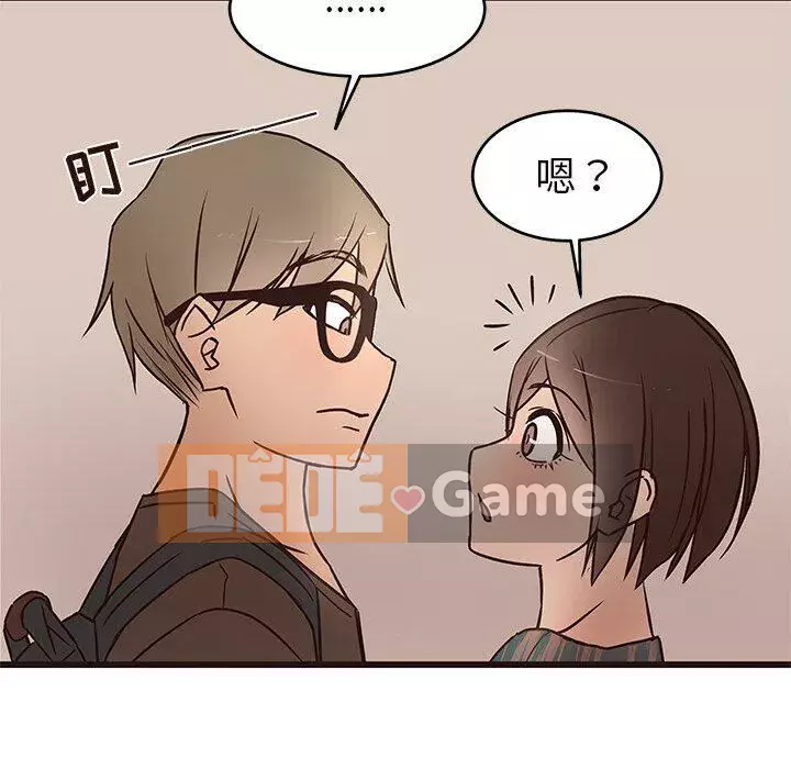 Oppa ngốc Chương 1-45