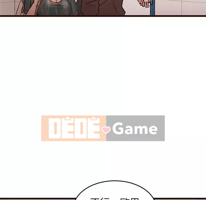 Oppa ngốc Chương 1-45