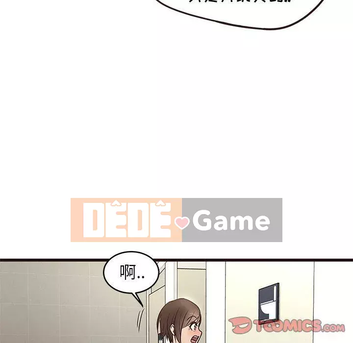 Oppa ngốc Chương 1-45