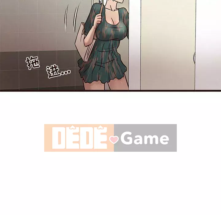 Oppa ngốc Chương 1-45