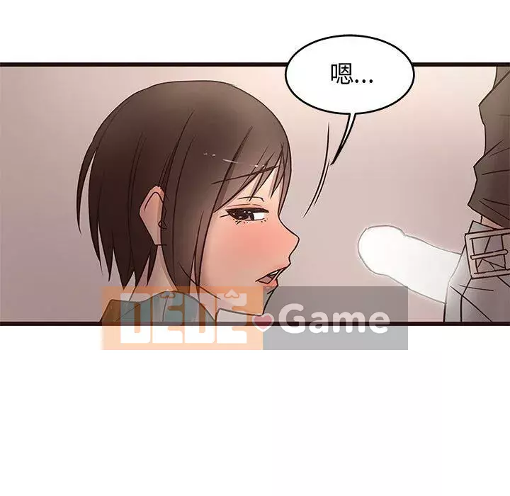 Oppa ngốc Chương 1-45