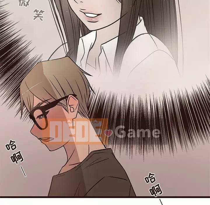 Oppa ngốc Chương 1-45