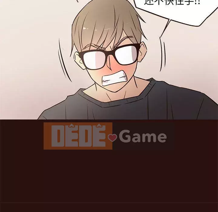 Oppa ngốc Chương 1-45