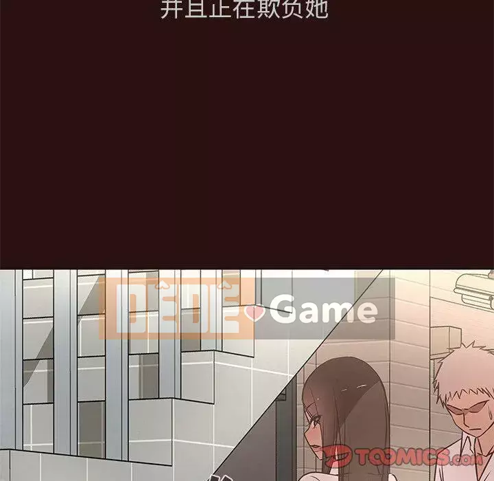 Oppa ngốc Chương 1-45