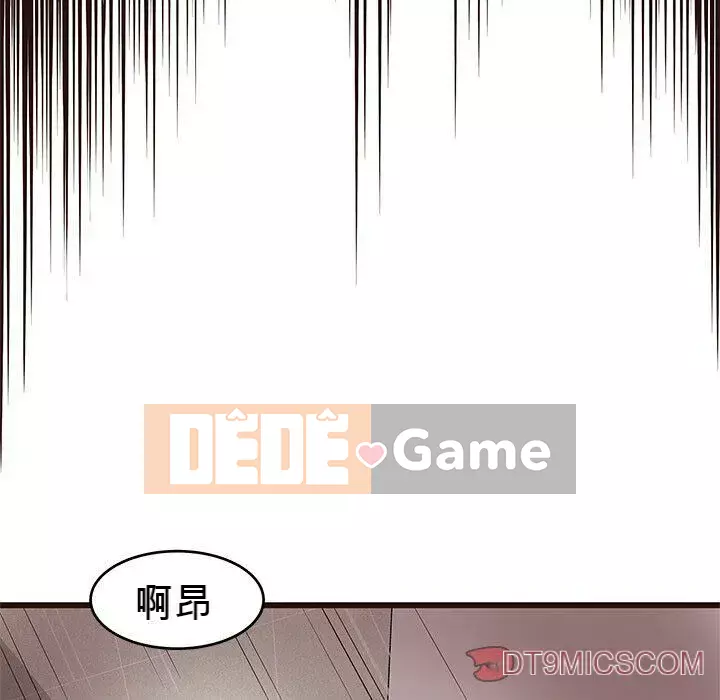 Oppa ngốc Chương 1-45