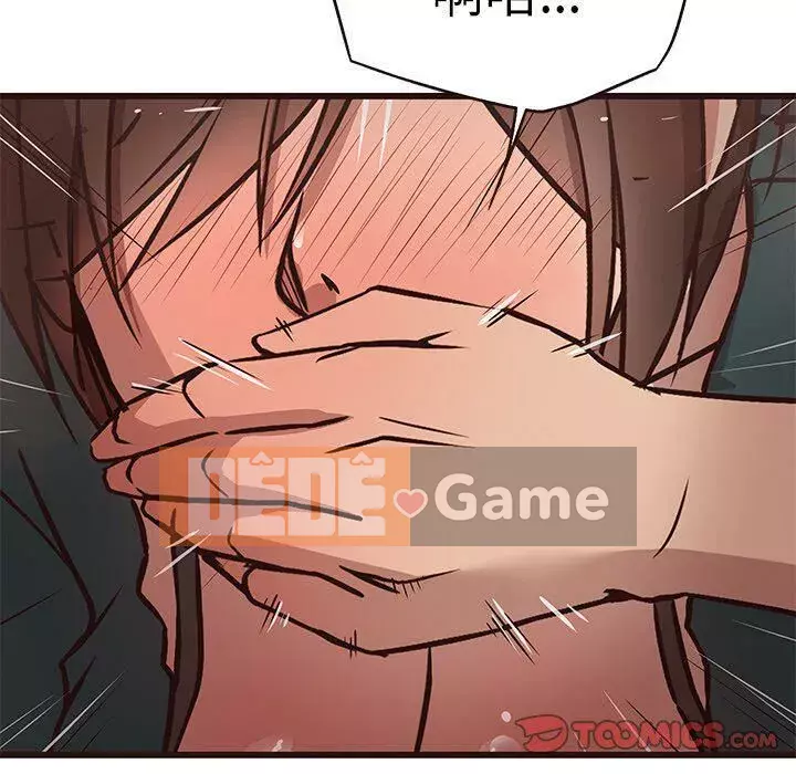 Oppa ngốc Chương 1-45