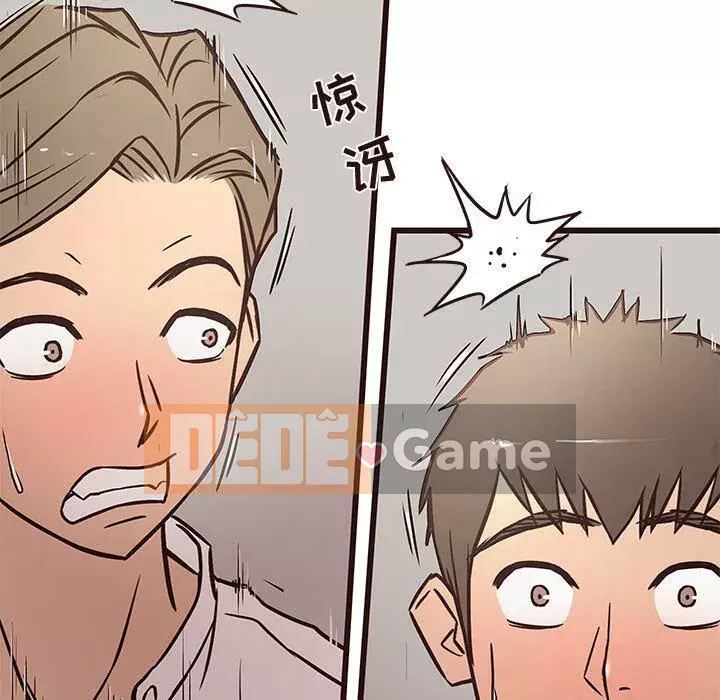 Oppa ngốc Chương 1-45