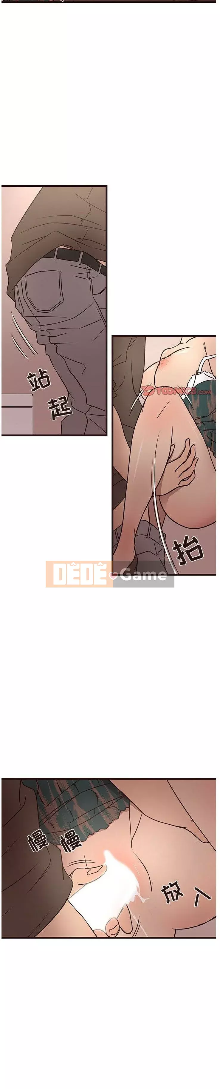 Oppa ngốc Chương 1-45