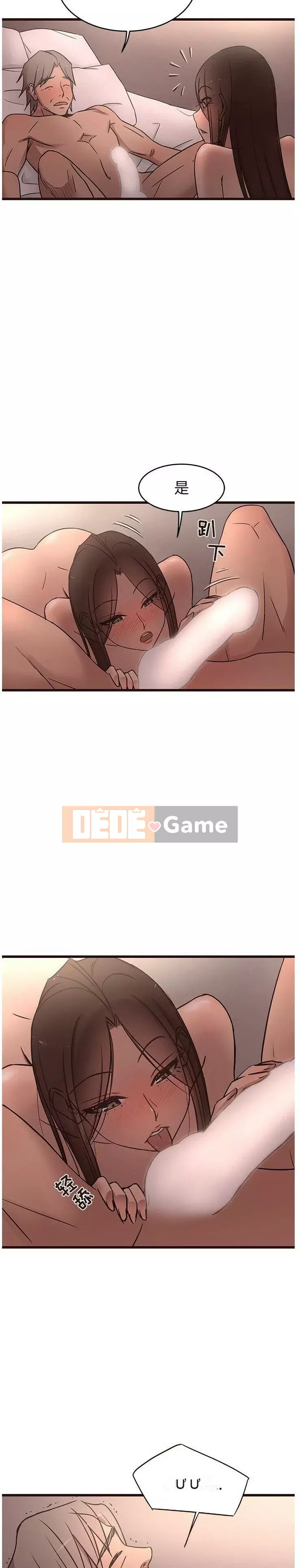 Oppa ngốc Chương 1-45