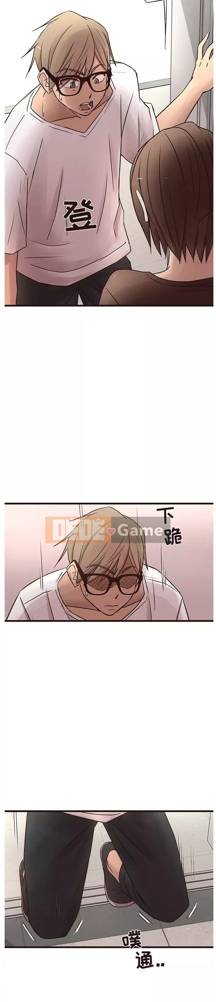 Oppa ngốc Chương 1-45