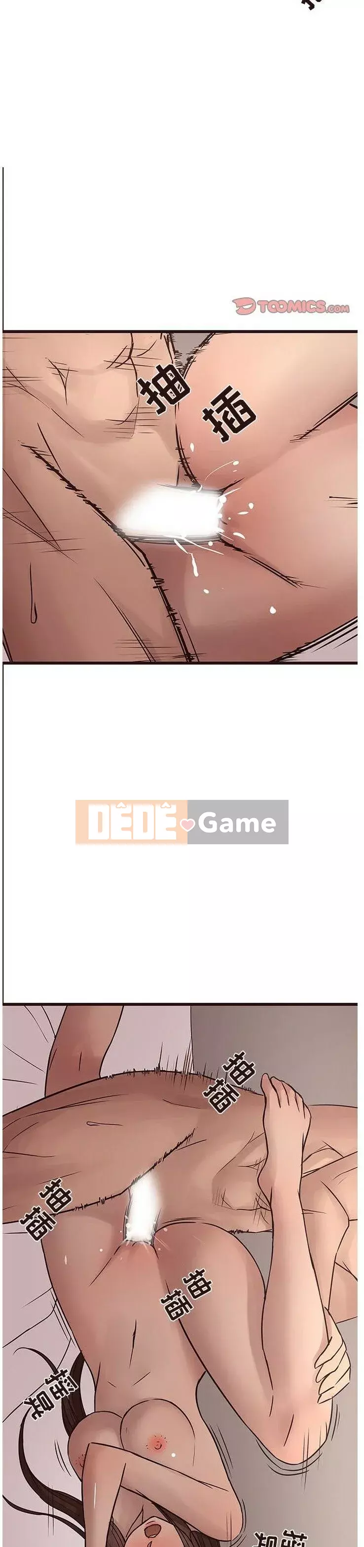 Oppa ngốc Chương 1-45