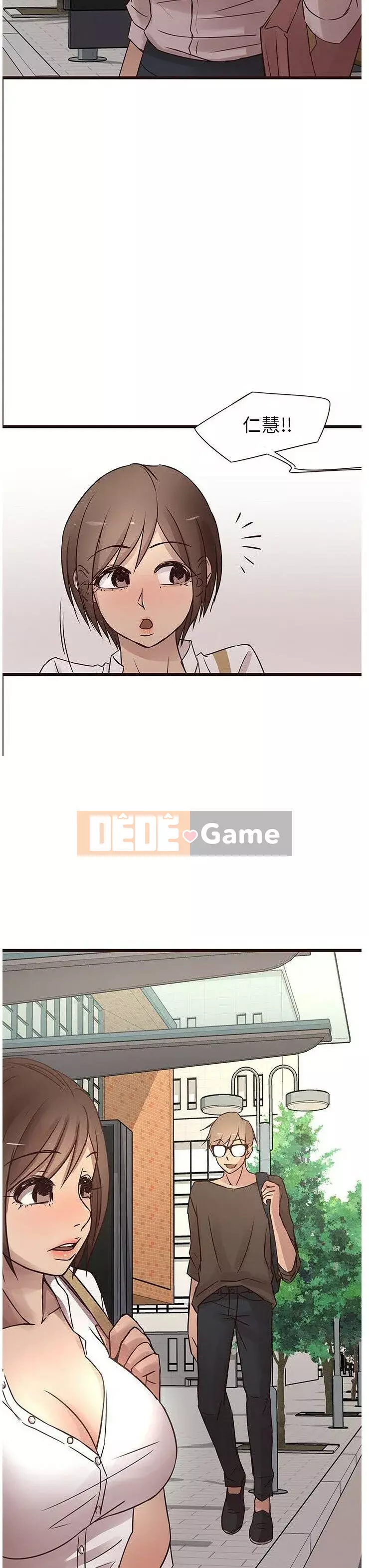 Oppa ngốc Chương 1-45